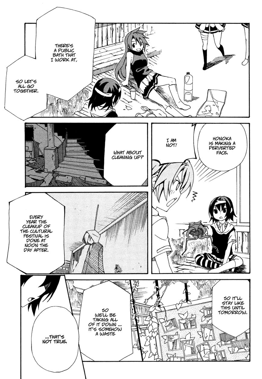 Rui-Rui Chapter 11 page 31 - Chapter 11