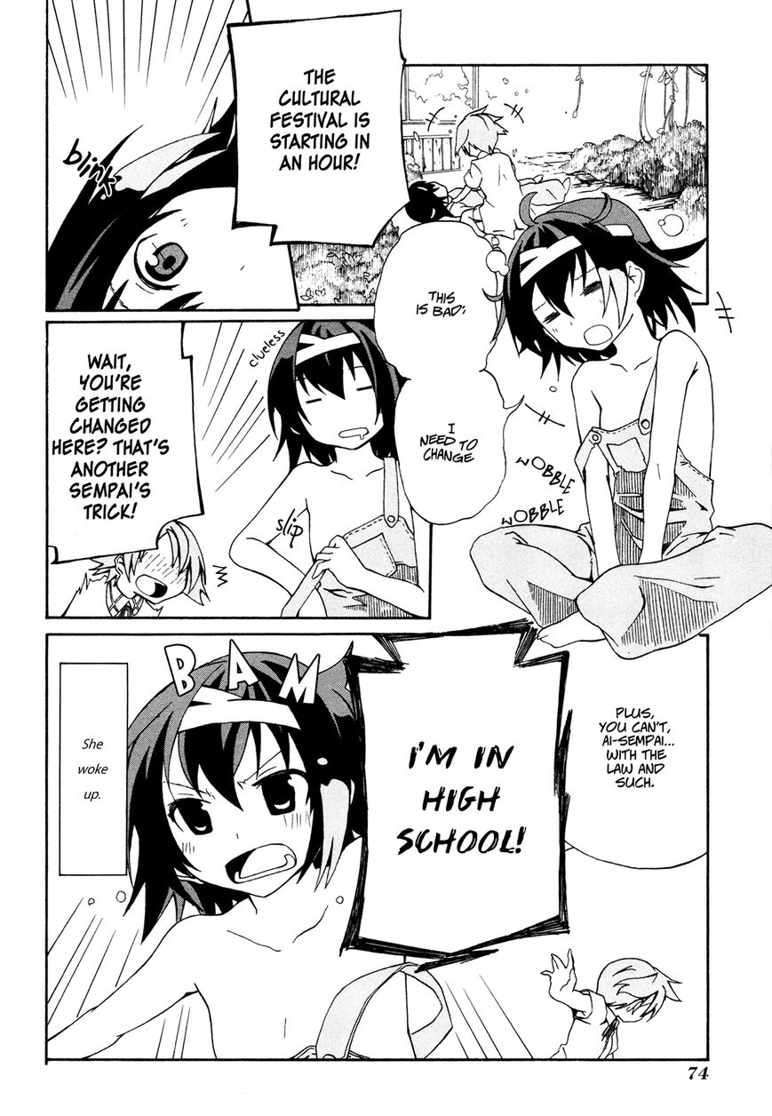 Rui-Rui Chapter 11 page 5 - Chapter 11
