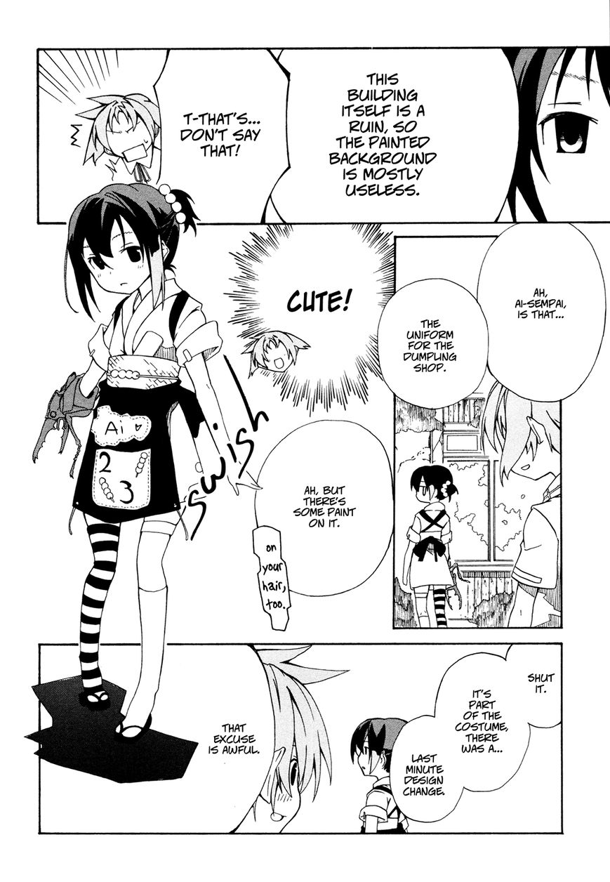 Rui-Rui Chapter 11 page 7 - Chapter 11