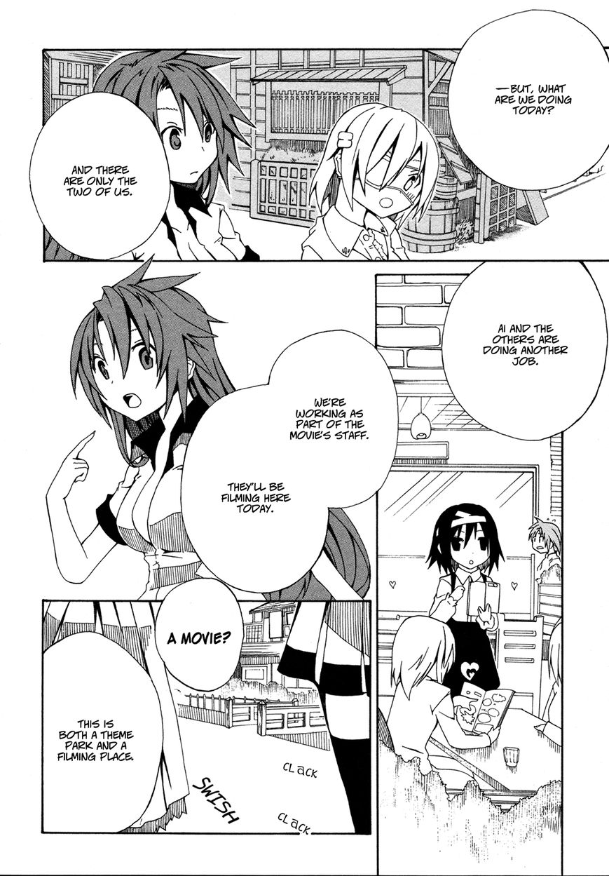 Rui-Rui Chapter 12 page 11 - Chapter 12
