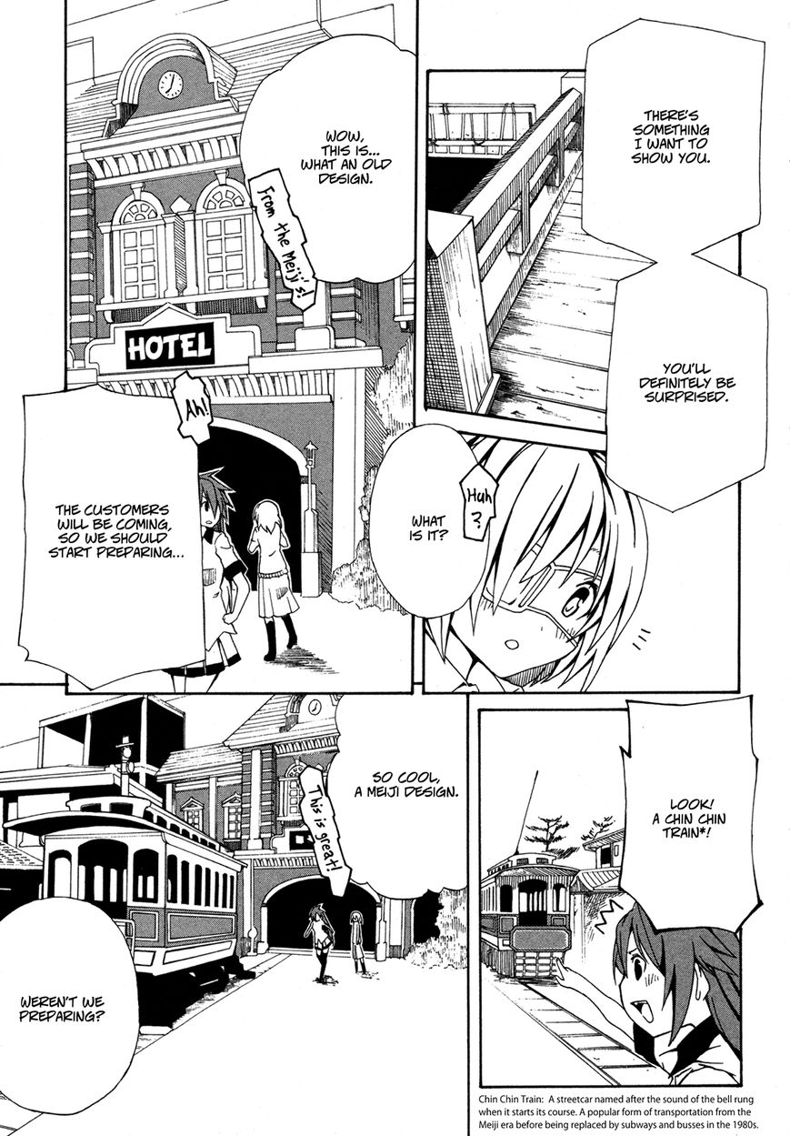 Rui-Rui Chapter 12 page 12 - Chapter 12