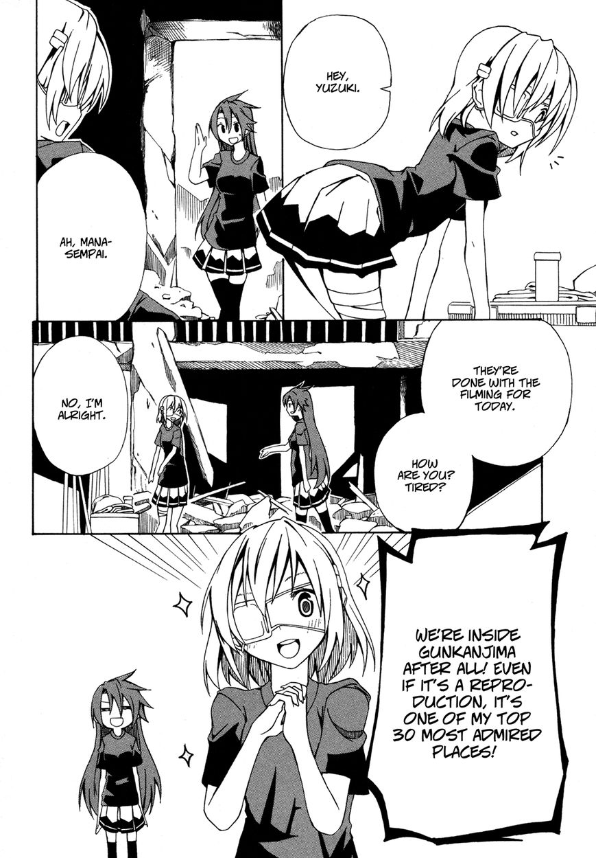 Rui-Rui Chapter 12 page 16 - Chapter 12
