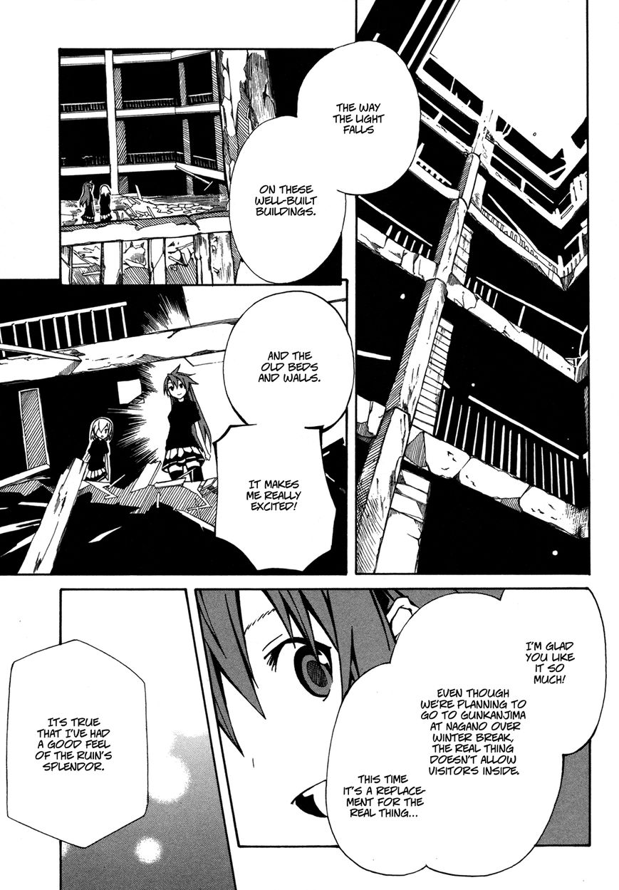 Rui-Rui Chapter 12 page 17 - Chapter 12