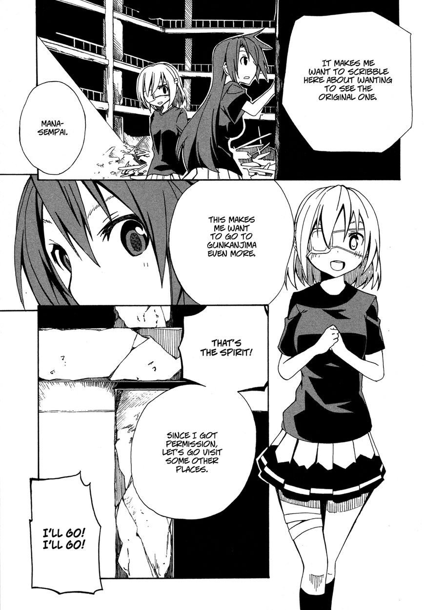 Rui-Rui Chapter 12 page 21 - Chapter 12