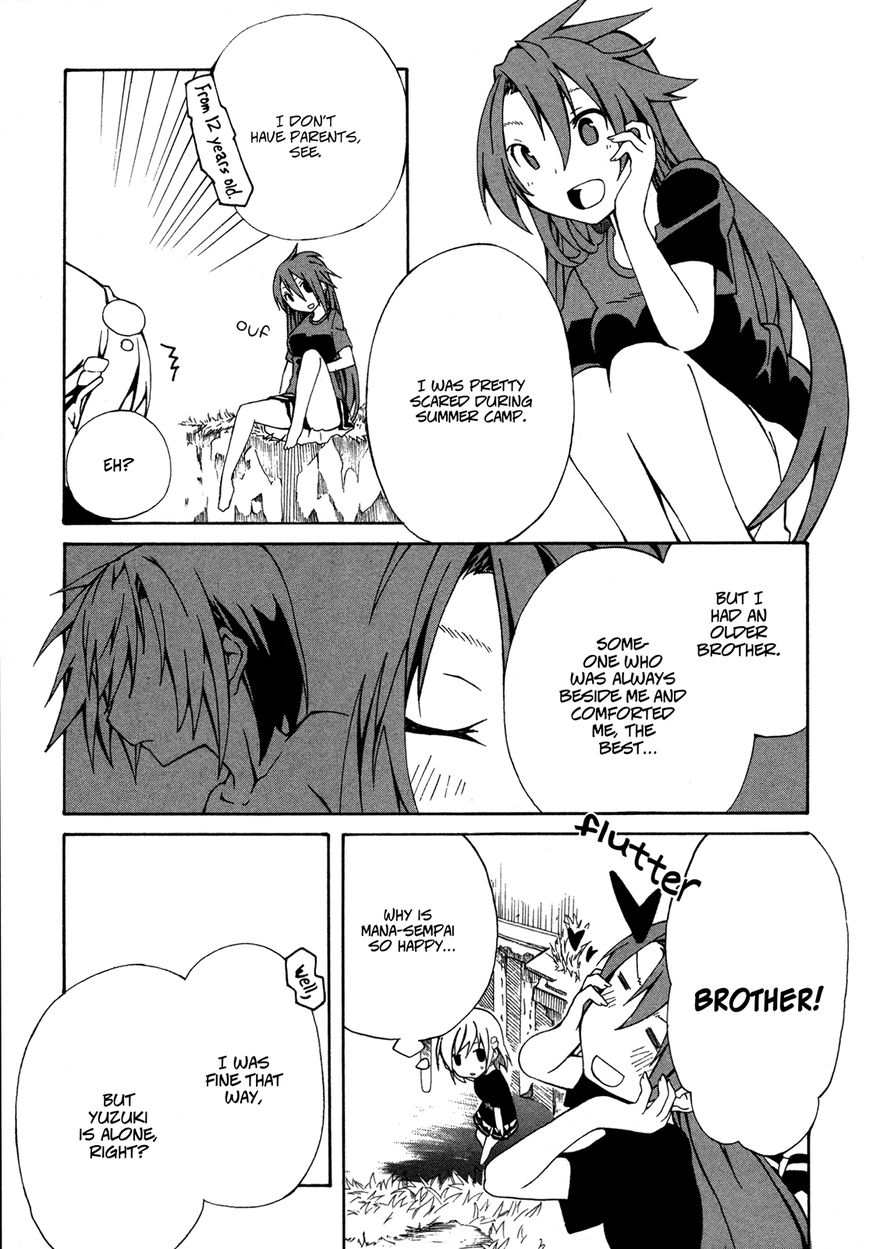 Rui-Rui Chapter 12 page 23 - Chapter 12