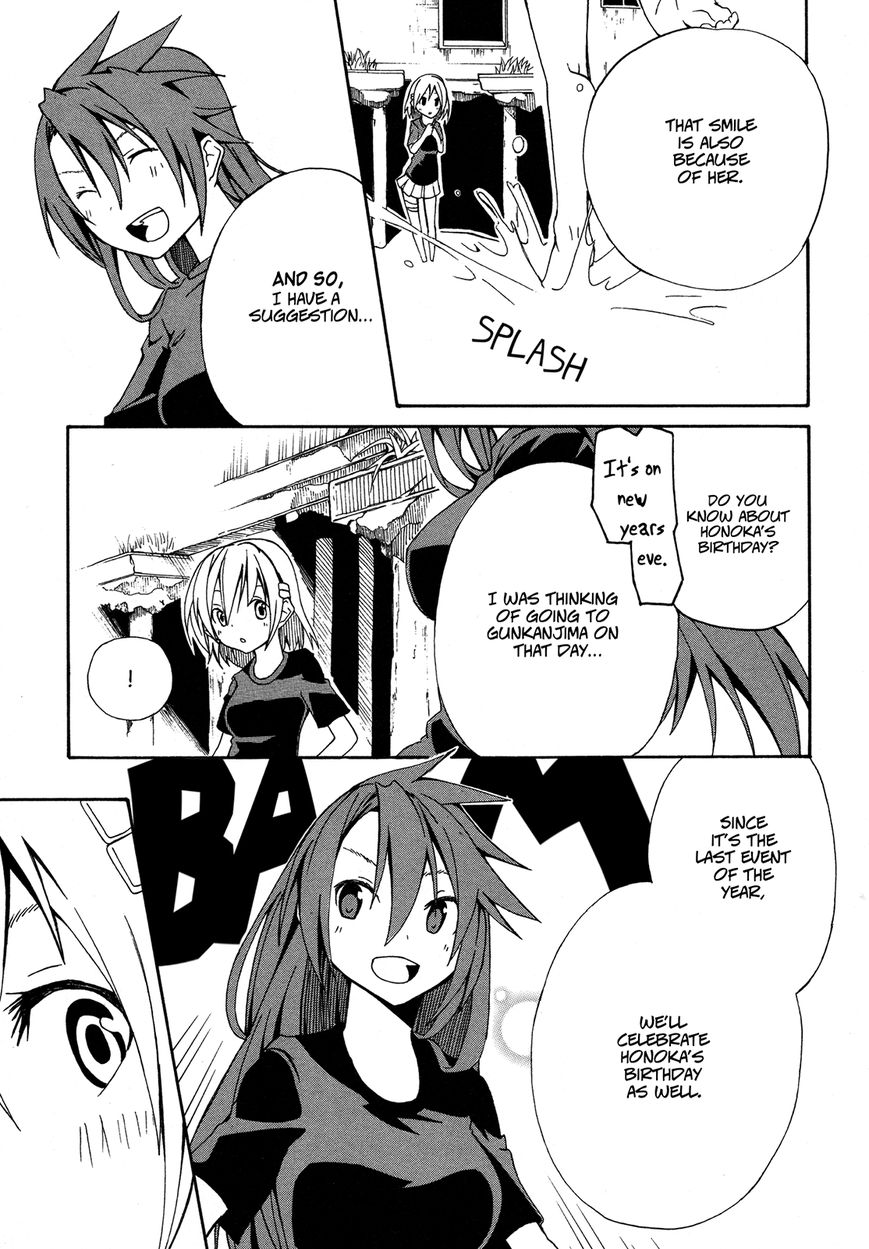Rui-Rui Chapter 12 page 25 - Chapter 12