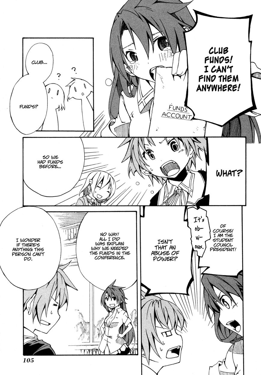 Rui-Rui Chapter 12 page 4 - Chapter 12