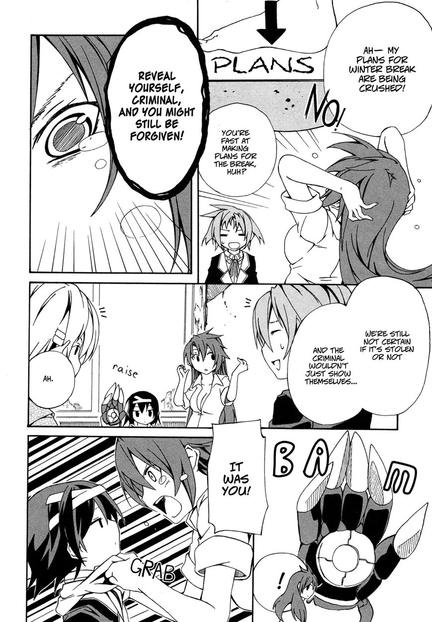 Rui-Rui Chapter 12 page 5 - Chapter 12