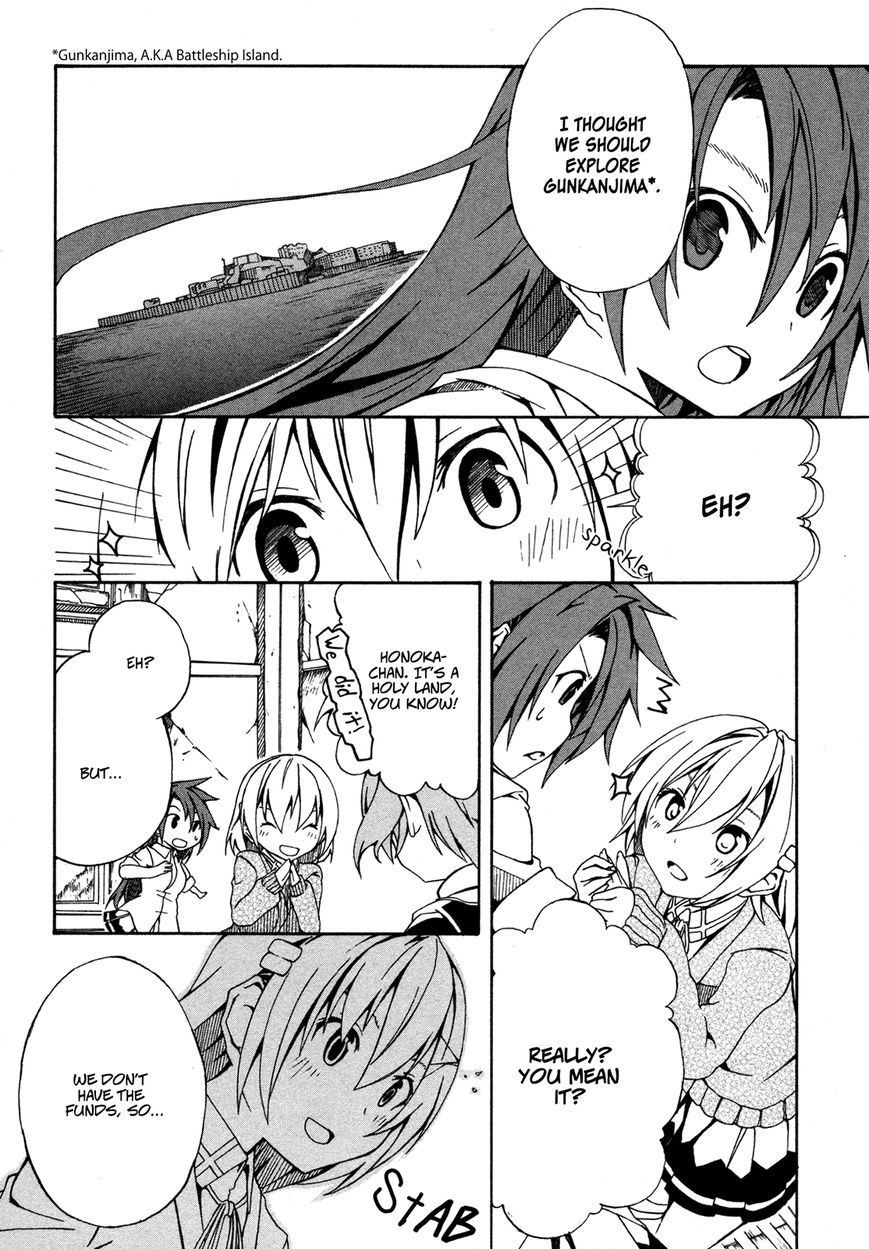 Rui-Rui Chapter 12 page 7 - Chapter 12