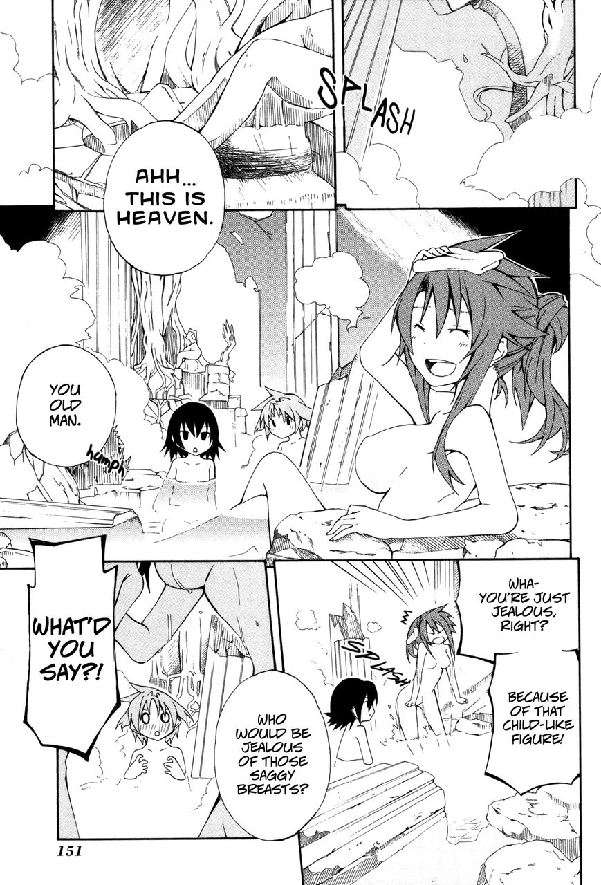 Rui-Rui Chapter 14 page 1 - Chapter 14
