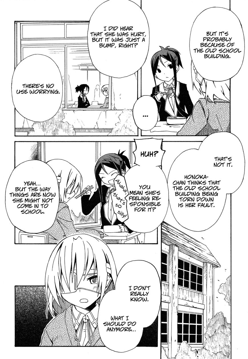 Rui-Rui Chapter 14 page 10 - Chapter 14