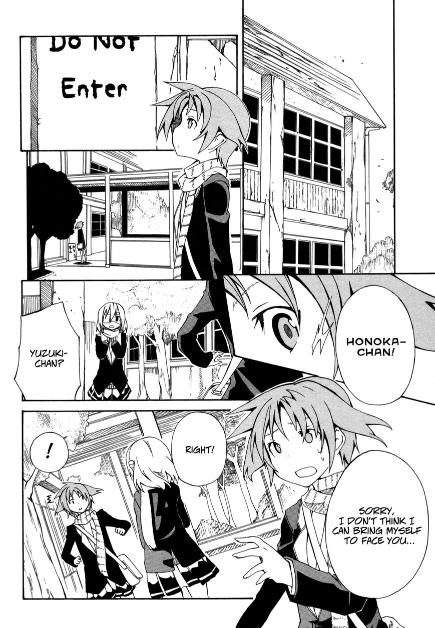 Rui-Rui Chapter 14 page 12 - Chapter 14