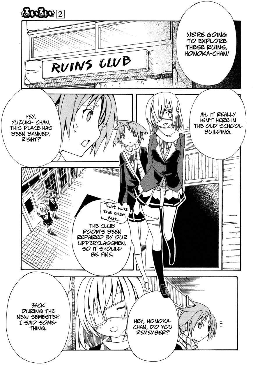 Rui-Rui Chapter 14 page 13 - Chapter 14