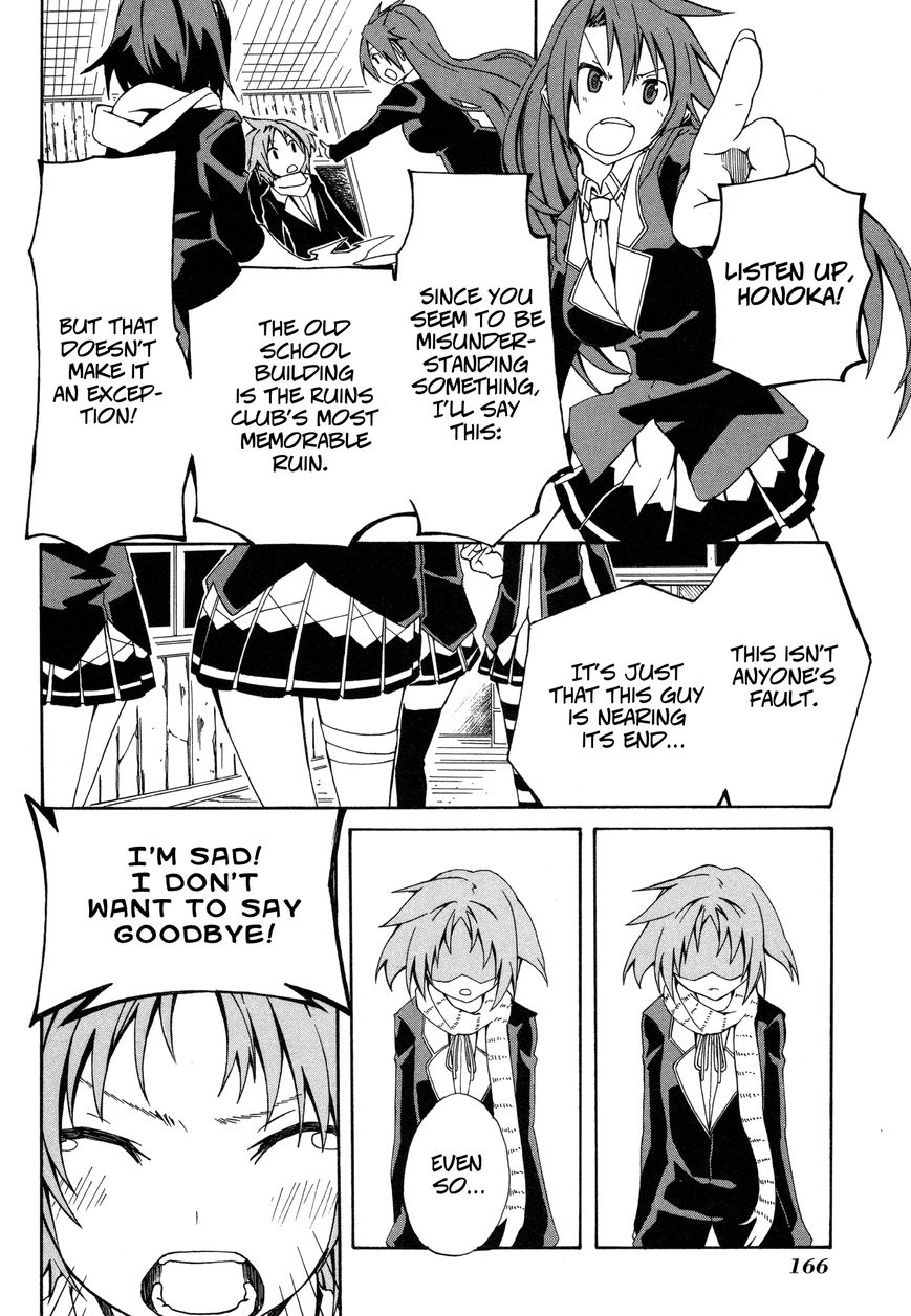 Rui-Rui Chapter 14 page 16 - Chapter 14