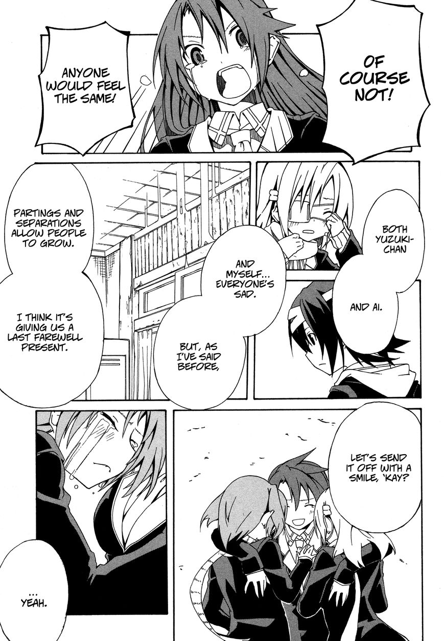 Rui-Rui Chapter 14 page 17 - Chapter 14