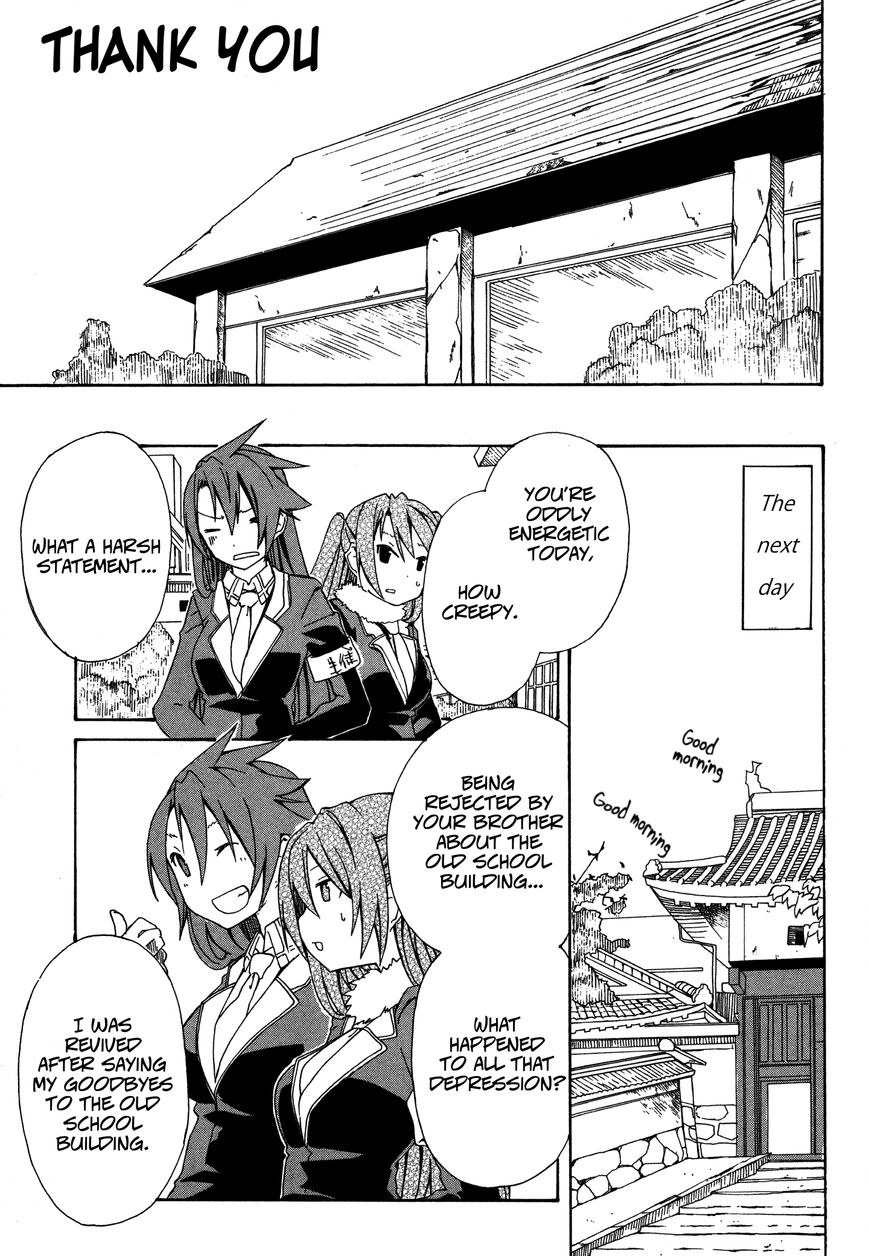 Rui-Rui Chapter 14 page 19 - Chapter 14