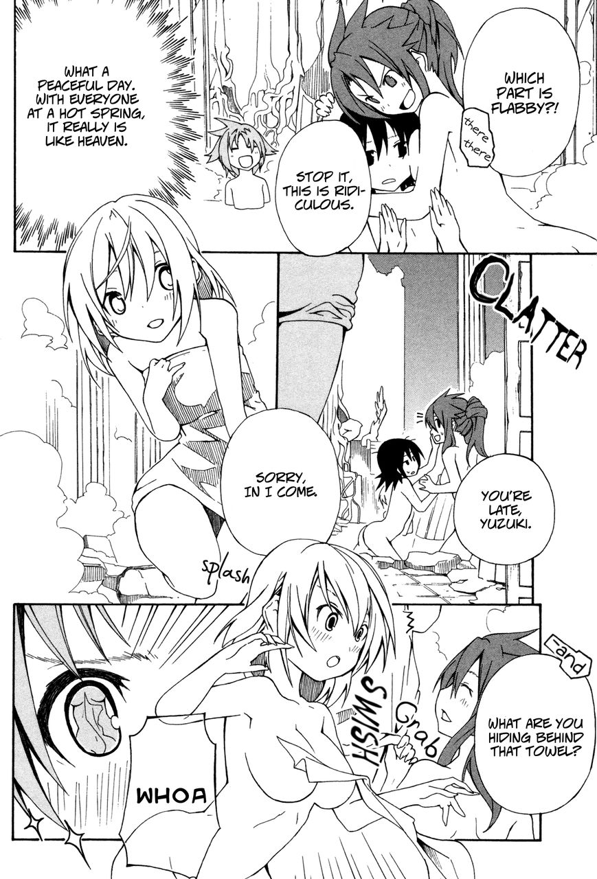 Rui-Rui Chapter 14 page 2 - Chapter 14