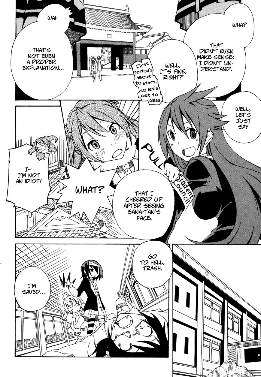 Rui-Rui Chapter 14 page 20 - Chapter 14