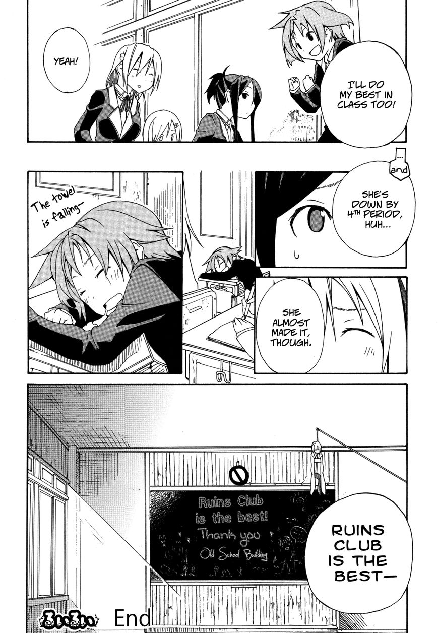 Rui-Rui Chapter 14 page 24 - Chapter 14