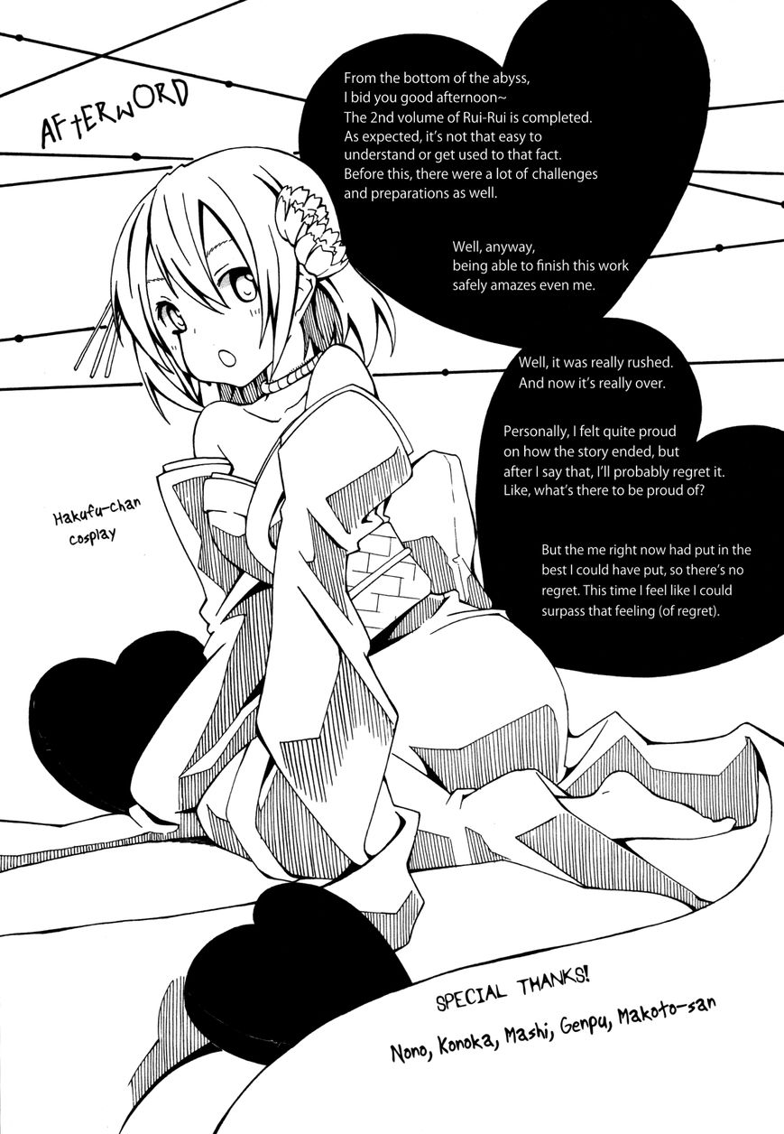 Rui-Rui Chapter 14 page 25 - Chapter 14