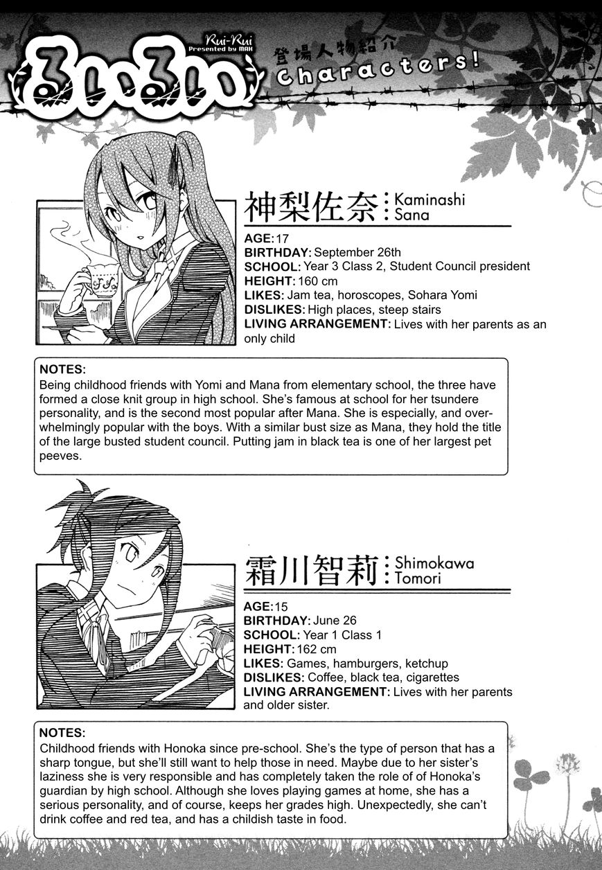 Rui-Rui Chapter 14 page 27 - Chapter 14