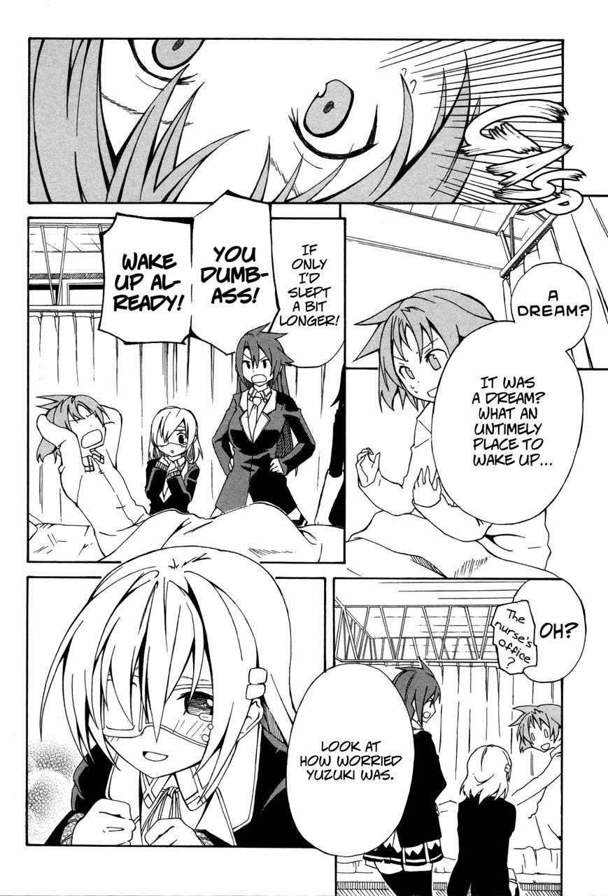 Rui-Rui Chapter 14 page 4 - Chapter 14