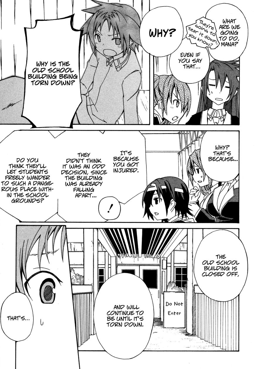 Rui-Rui Chapter 14 page 7 - Chapter 14