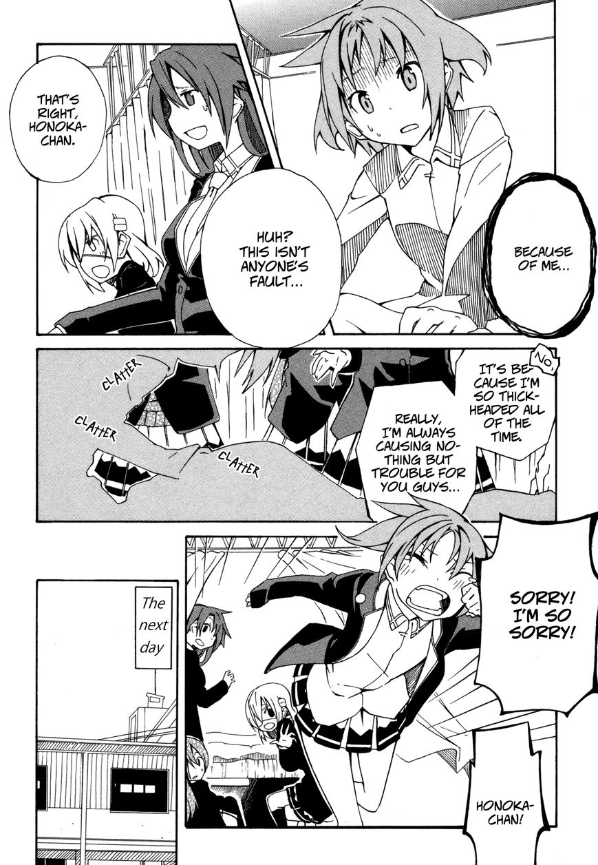 Rui-Rui Chapter 14 page 8 - Chapter 14