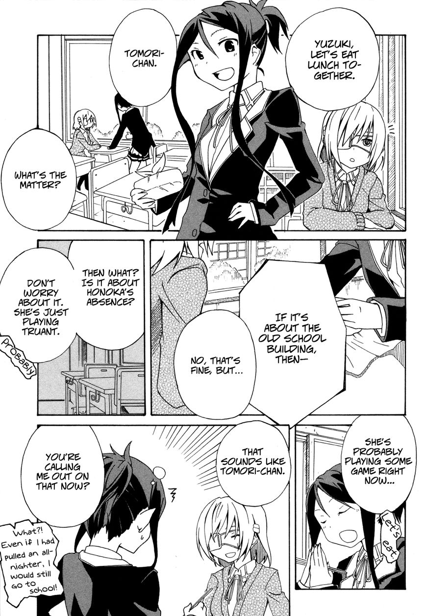 Rui-Rui Chapter 14 page 9 - Chapter 14