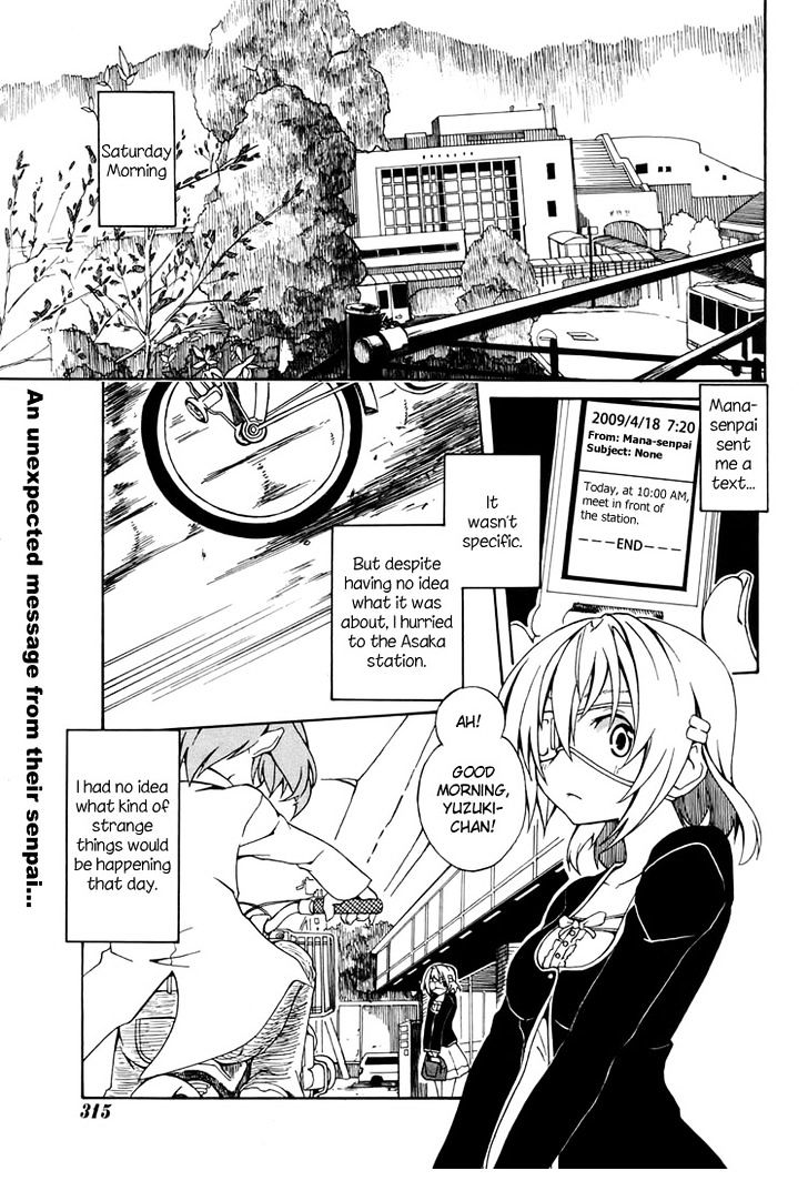 Rui-Rui Chapter 3 page 1 - Chapter 3