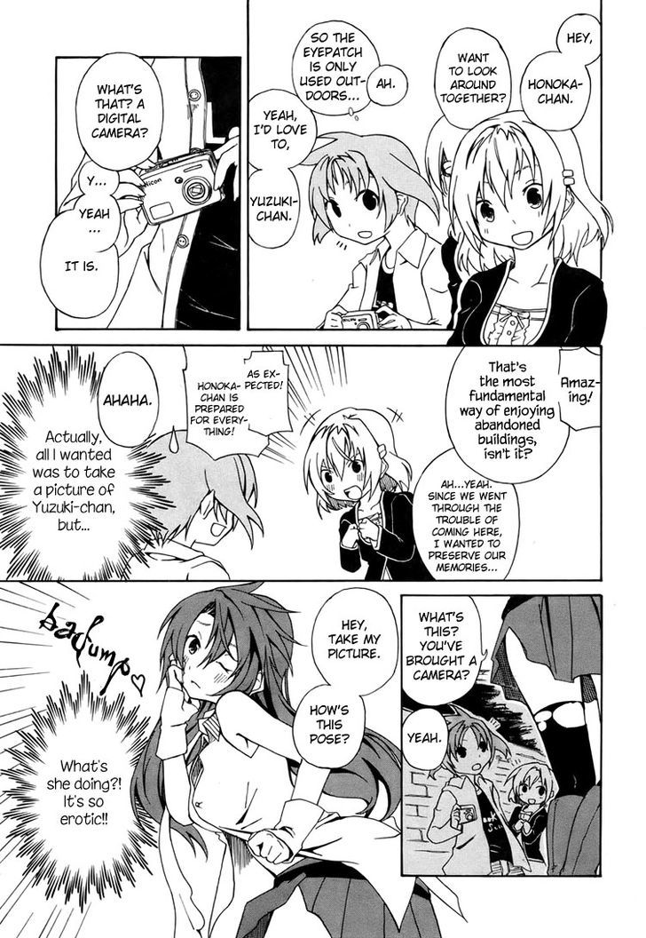 Rui-Rui Chapter 3 page 15 - Chapter 3