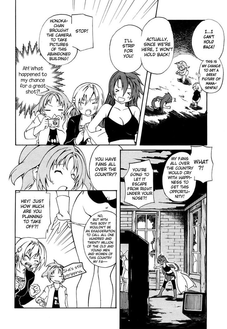 Rui-Rui Chapter 3 page 16 - Chapter 3