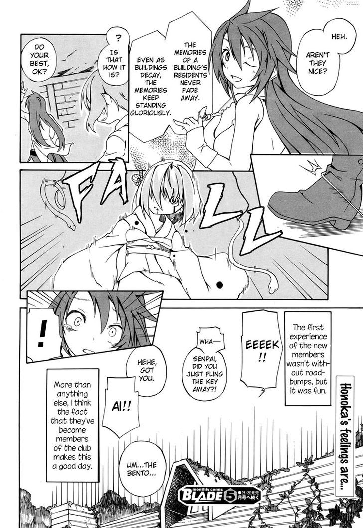 Rui-Rui Chapter 3 page 26 - Chapter 3