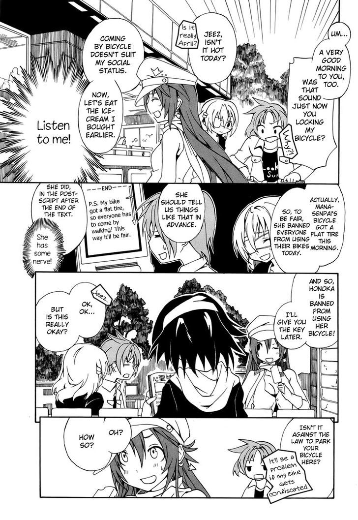 Rui-Rui Chapter 3 page 3 - Chapter 3