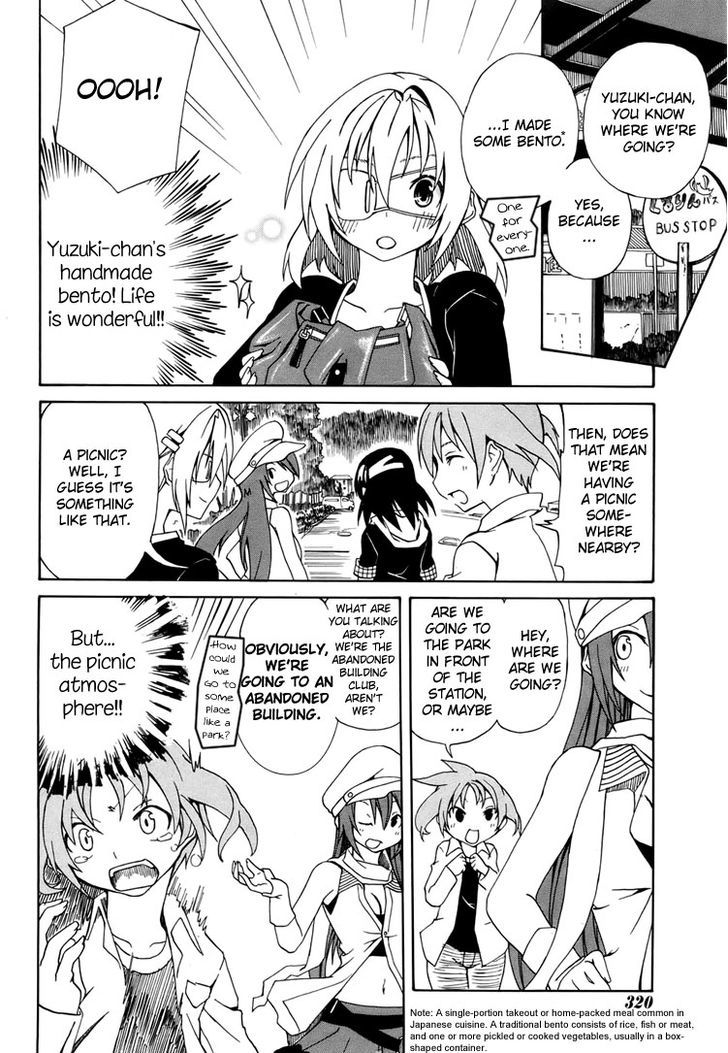 Rui-Rui Chapter 3 page 6 - Chapter 3