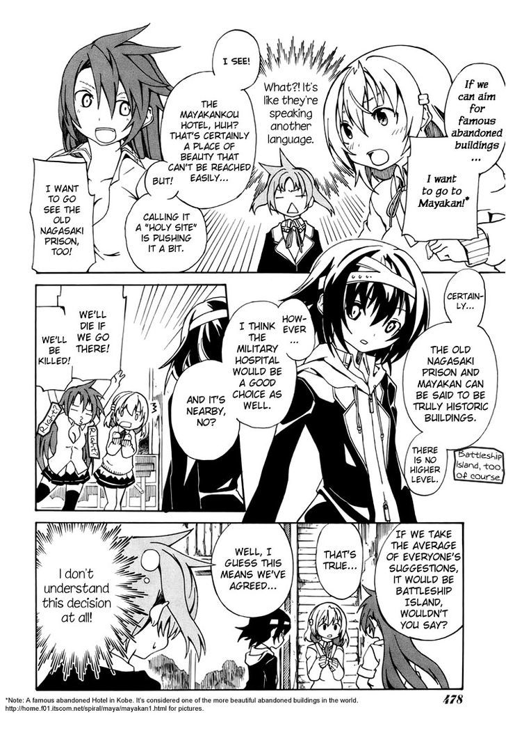 Rui-Rui Chapter 4 page 15 - Chapter 4