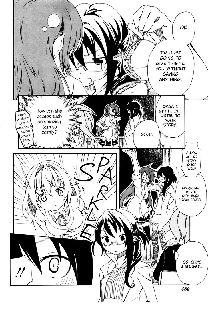 Rui-Rui Chapter 4 page 17 - Chapter 4