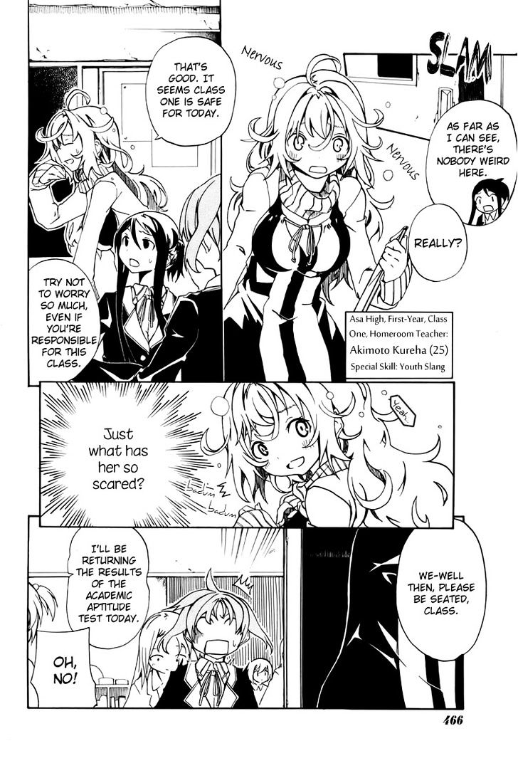Rui-Rui Chapter 4 page 3 - Chapter 4