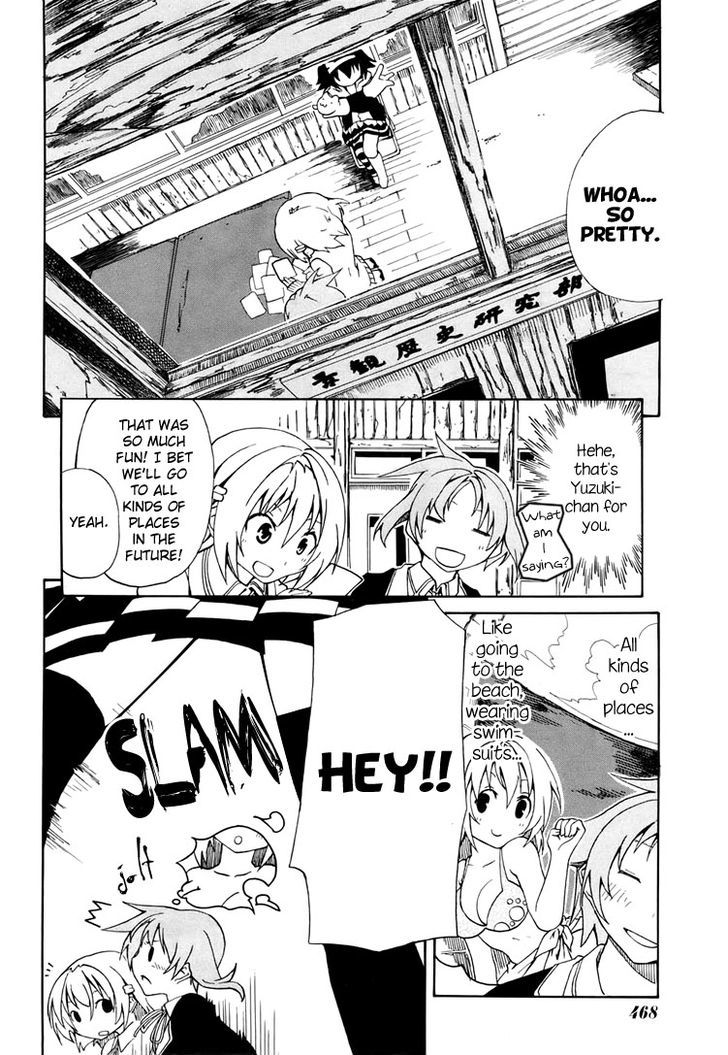Rui-Rui Chapter 4 page 5 - Chapter 4