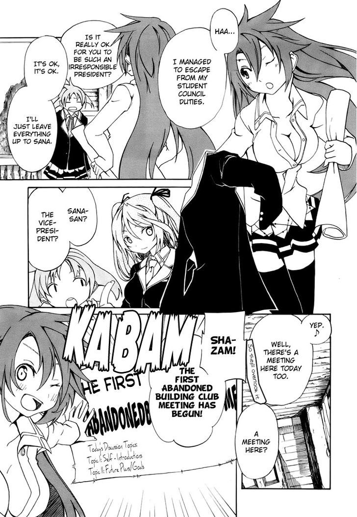 Rui-Rui Chapter 4 page 6 - Chapter 4
