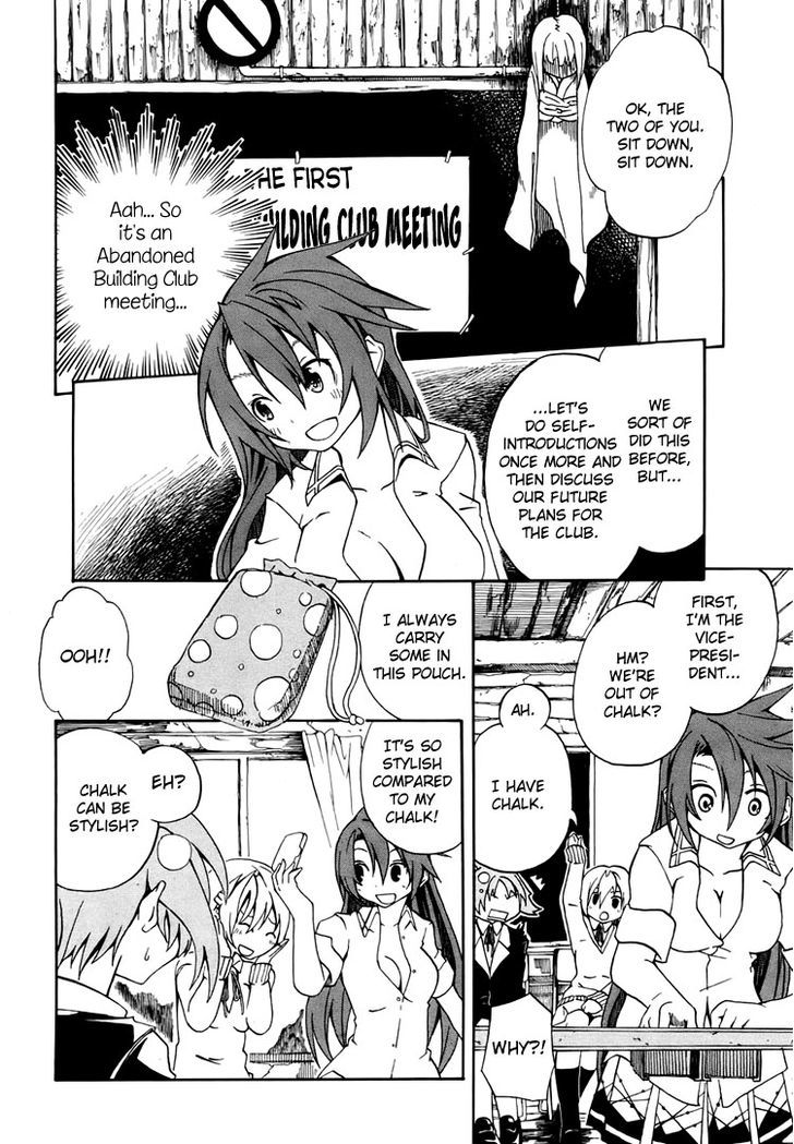 Rui-Rui Chapter 4 page 7 - Chapter 4