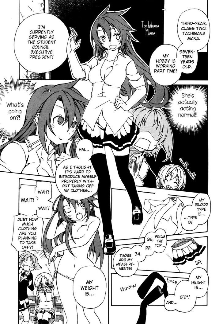 Rui-Rui Chapter 4 page 8 - Chapter 4