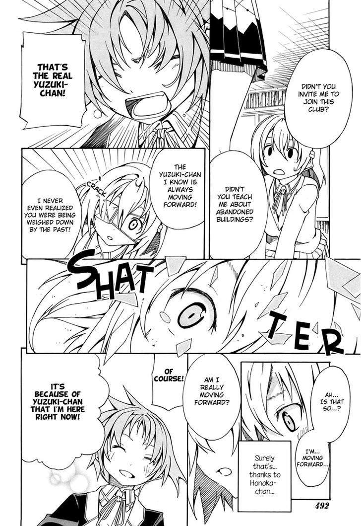 Rui-Rui Chapter 5 page 15 - Chapter 5