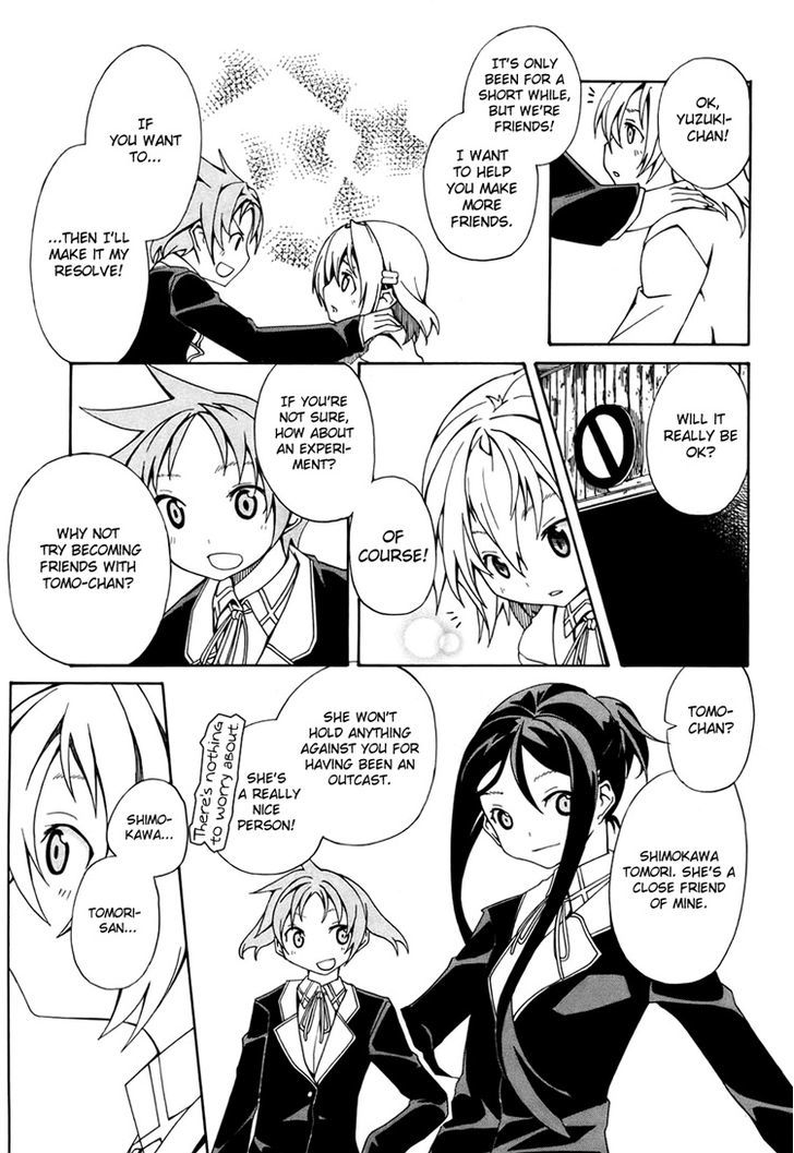 Rui-Rui Chapter 5 page 16 - Chapter 5