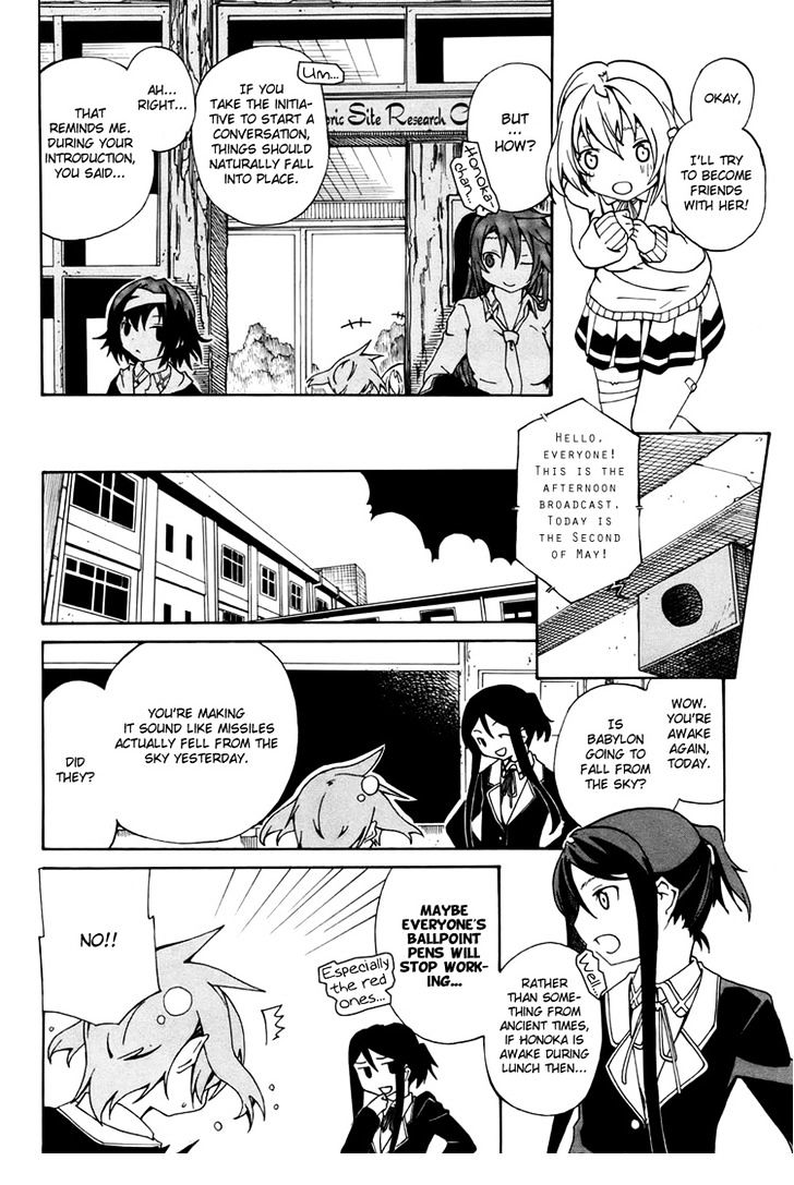 Rui-Rui Chapter 5 page 17 - Chapter 5