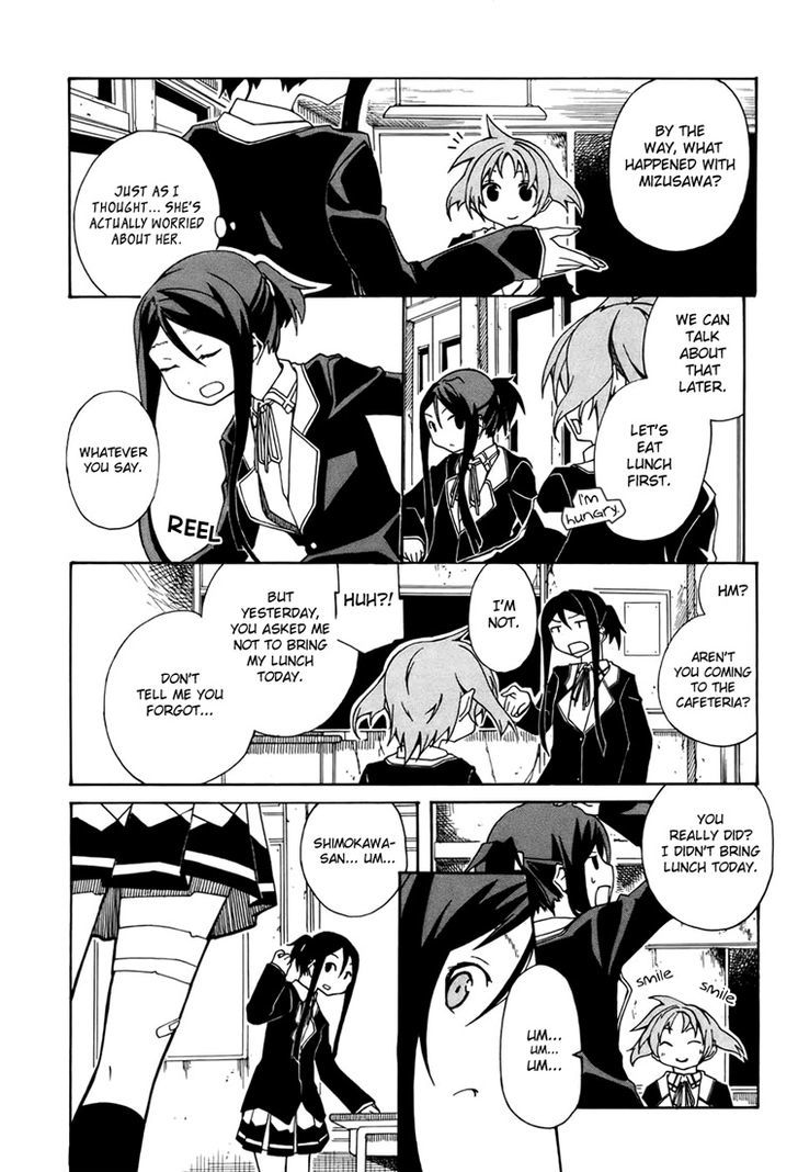 Rui-Rui Chapter 5 page 18 - Chapter 5