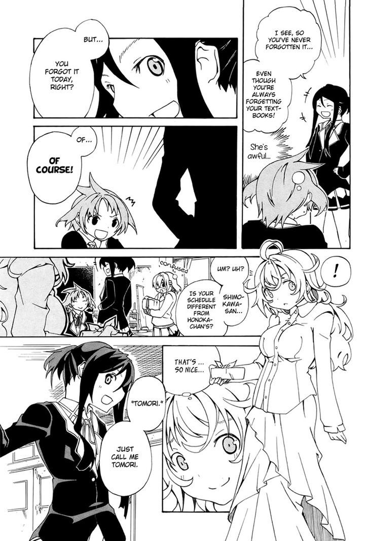 Rui-Rui Chapter 5 page 20 - Chapter 5