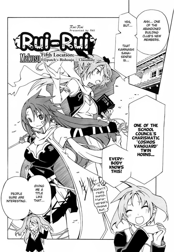 Rui-Rui Chapter 5 page 3 - Chapter 5