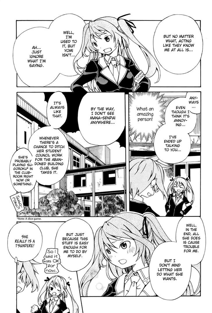 Rui-Rui Chapter 5 page 4 - Chapter 5