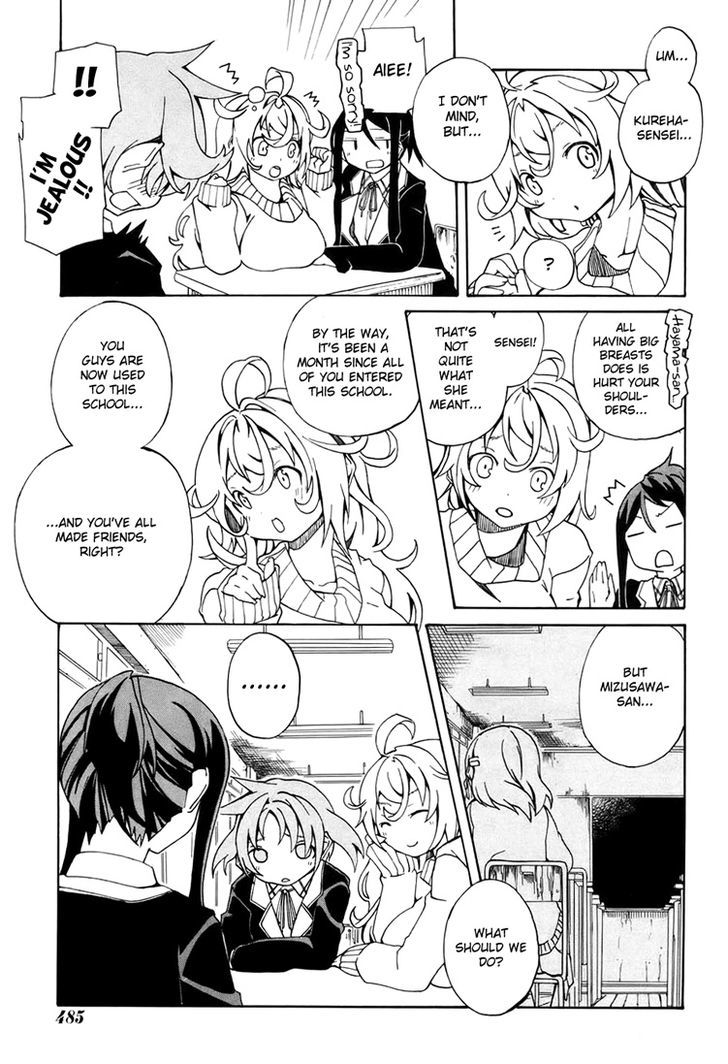 Rui-Rui Chapter 5 page 8 - Chapter 5